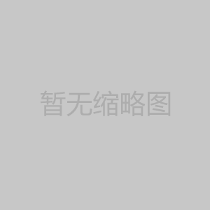 亮化設(shè)計(jì)方案工程設(shè)計(jì)要點(diǎn)是什么？